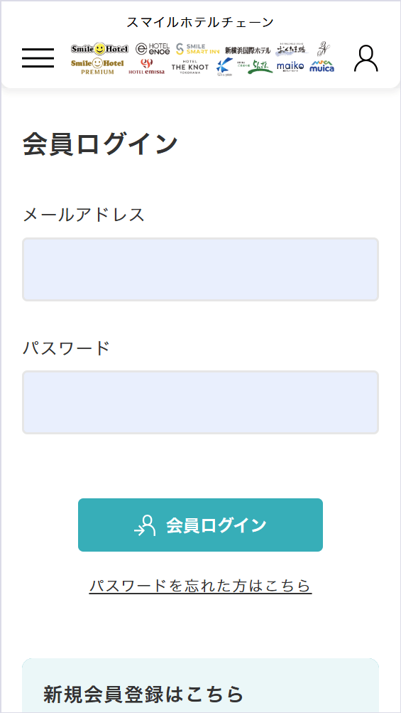 ①OPTIMAの会員ページへログイン