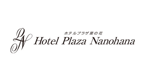 ホテルプラザ菜の花